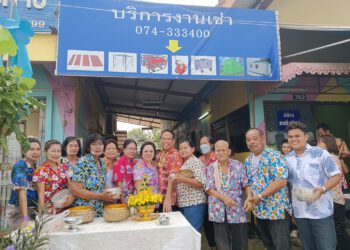 340855309_243716931460929_1787379367518328857_n