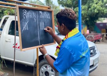 404896241_1513125929489003_310624239480550506_n